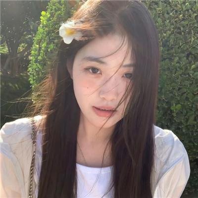 对她说